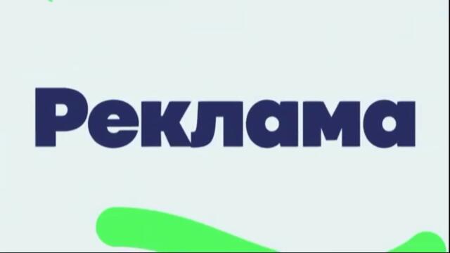 Зооекспрес - TV Спот
