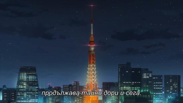 Tougen Anki EP01 BG SUB