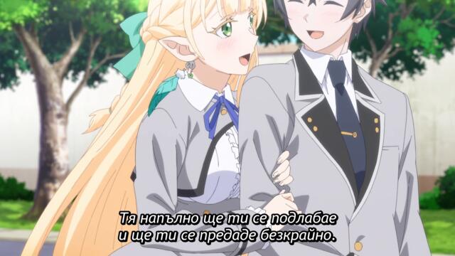 Magical Explorer EP 02 BG SUB