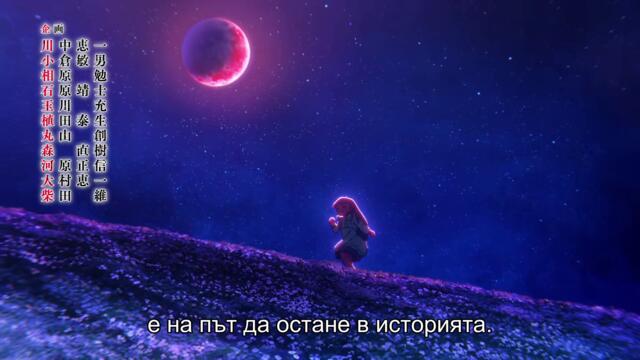 Kyouran Reijou Nia Liston EP 01 BG SUB