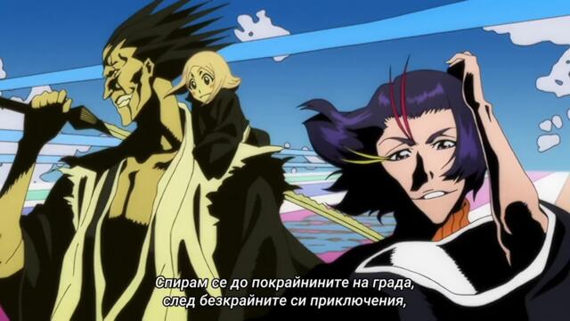 Bleach 2004 – ep 212 bg sub