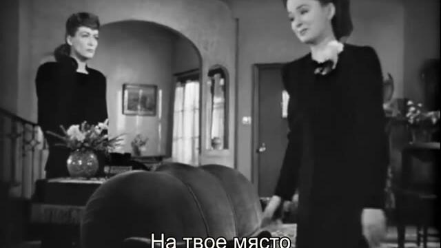 Милдред Пиърс (Mildred Pierce 1945) 3/3
