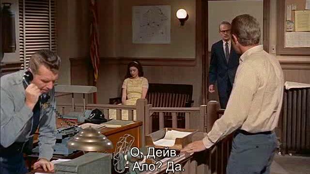 Петното (The Blob 1958) 2/2