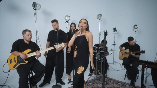 Алисия - Искам те пак  - Live Session #2 #2026