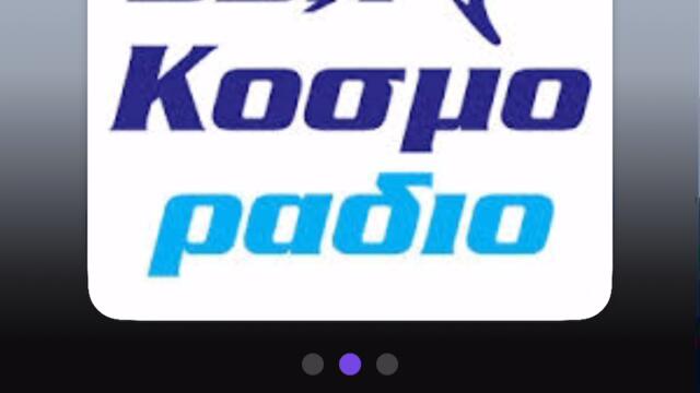 ΑΝΑΣΤΑΣΙΑ ΣΙΜΑΔΙ