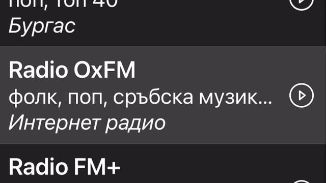 Есил Дюран най добрият си planetcho