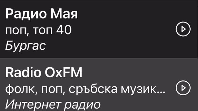 България българия очаяние душата ме боли