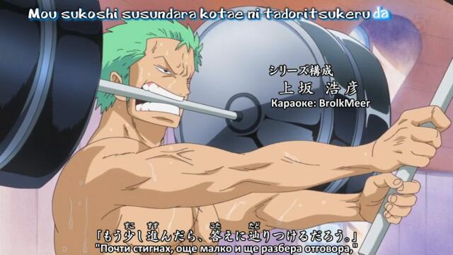 One Piece E616 bg sub